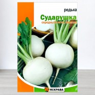 Насіння редьки Бiла Сударушка, 10г, ТМ Яскрава